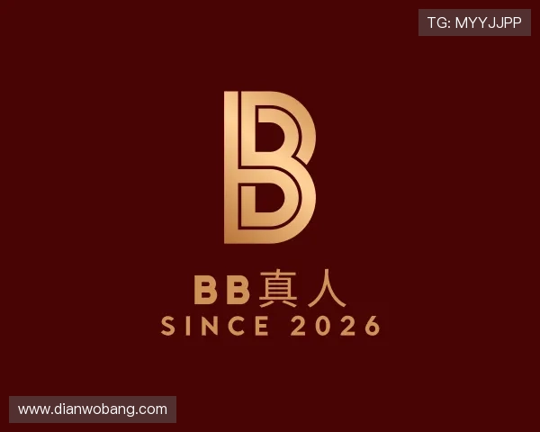 解读BB真人